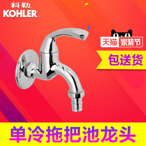 KOHLER/科勒 K-13900-4-CP