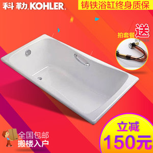 KOHLER/科勒 17270T-GR-0