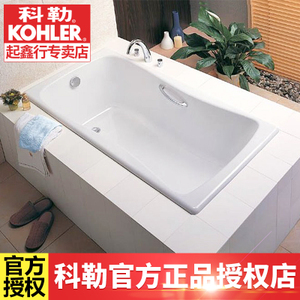 KOHLER/科勒 17270T-GR-0