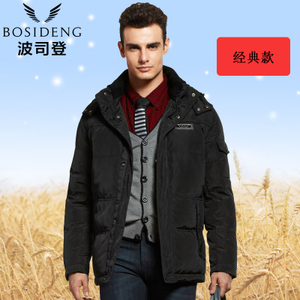 Bosideng/波司登 B12056H