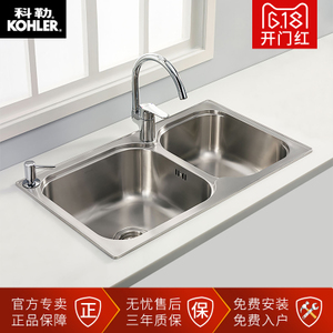 KOHLER/科勒 72829