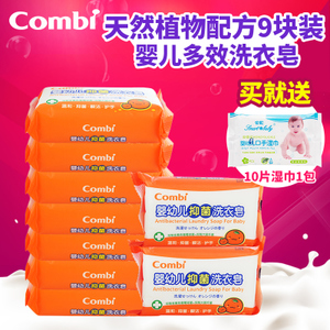 Combi/康贝 91019