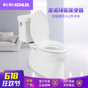 KOHLER/科勒 K-7784T