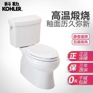 KOHLER/科勒 K-7784T