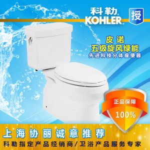 KOHLER/科勒 K-7784T