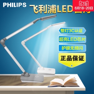 Philips/飞利浦 30670