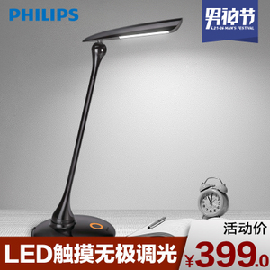 Philips/飞利浦 30670