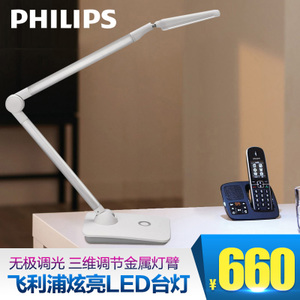 Philips/飞利浦 30670