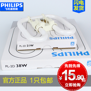 Philips/飞利浦 PL-2D