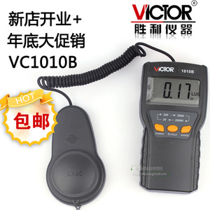 VICTOR/威克多 VC1010B