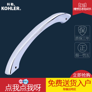 KOHLER/科勒 K-17275T-CP