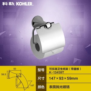 KOHLER/科勒 K-13459T-CP