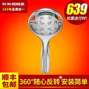 KOHLER/科勒 K-17493T-CP