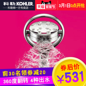 KOHLER/科勒 K-17493T-CP