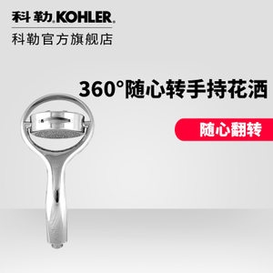 KOHLER/科勒 K-17493T-CP