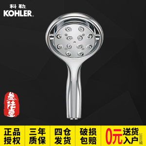 KOHLER/科勒 K-17493T-CP