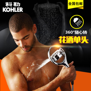 KOHLER/科勒 K-17493T-CP