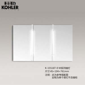 KOHLER/科勒 K-15516t-0