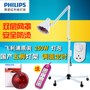 Philips/飞利浦 250W