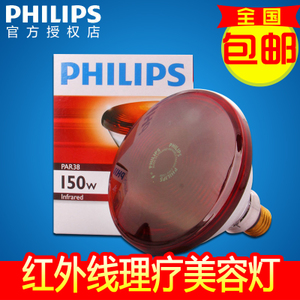 Philips/飞利浦 250W