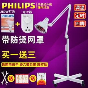 Philips/飞利浦 250W