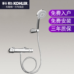 KOHLER/科勒 K-72684T-7-CP