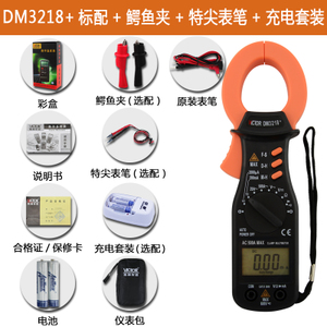 VICTOR/威克多 DM3218