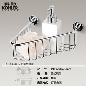 KOHLER/科勒 K-14398T-S