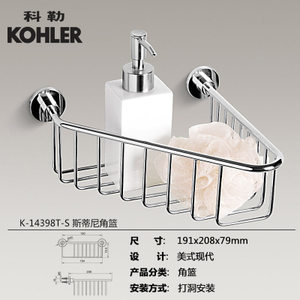 KOHLER/科勒 K-14398T-S