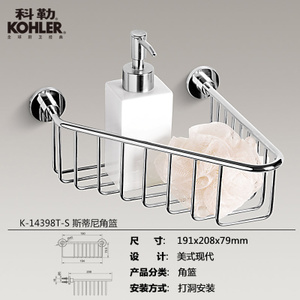 KOHLER/科勒 K-14398T-S