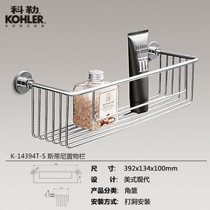 KOHLER/科勒 K-14394T-S