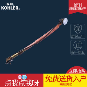 KOHLER/科勒 K-17254T-CP