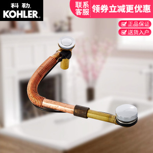 KOHLER/科勒 K-17254T-CP