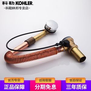 KOHLER/科勒 K-17254T-CP