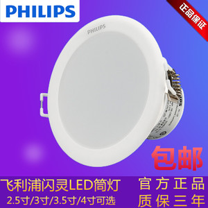 Philips/飞利浦 66020