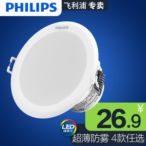 Philips/飞利浦 66020