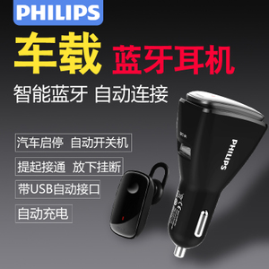 Philips/飞利浦 SHB1801