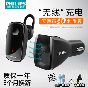 Philips/飞利浦 SHB1801