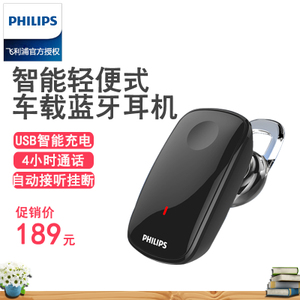 Philips/飞利浦 SHB1801