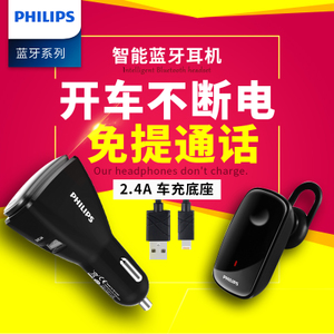 Philips/飞利浦 SHB1801