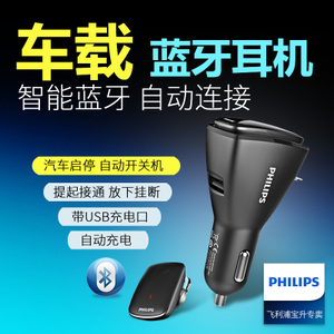 Philips/飞利浦 SHB1801