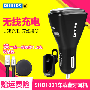 Philips/飞利浦 SHB1801