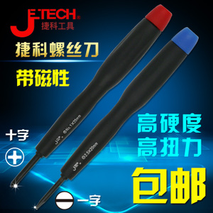 JETECH/捷科 PES-S6