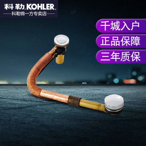 KOHLER/科勒 K-17254-CP