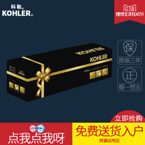 KOHLER/科勒 K-15273T-CP