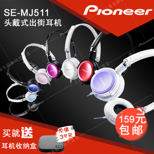 Pioneer/先锋 SE-MJ511