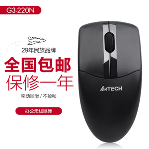 G3-220N