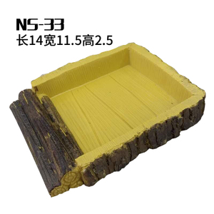 NOMOYPET NS-33