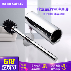 KOHLER/科勒 K-15222T-CP