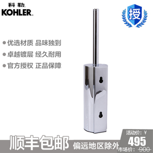 KOHLER/科勒 K-15222T-CP